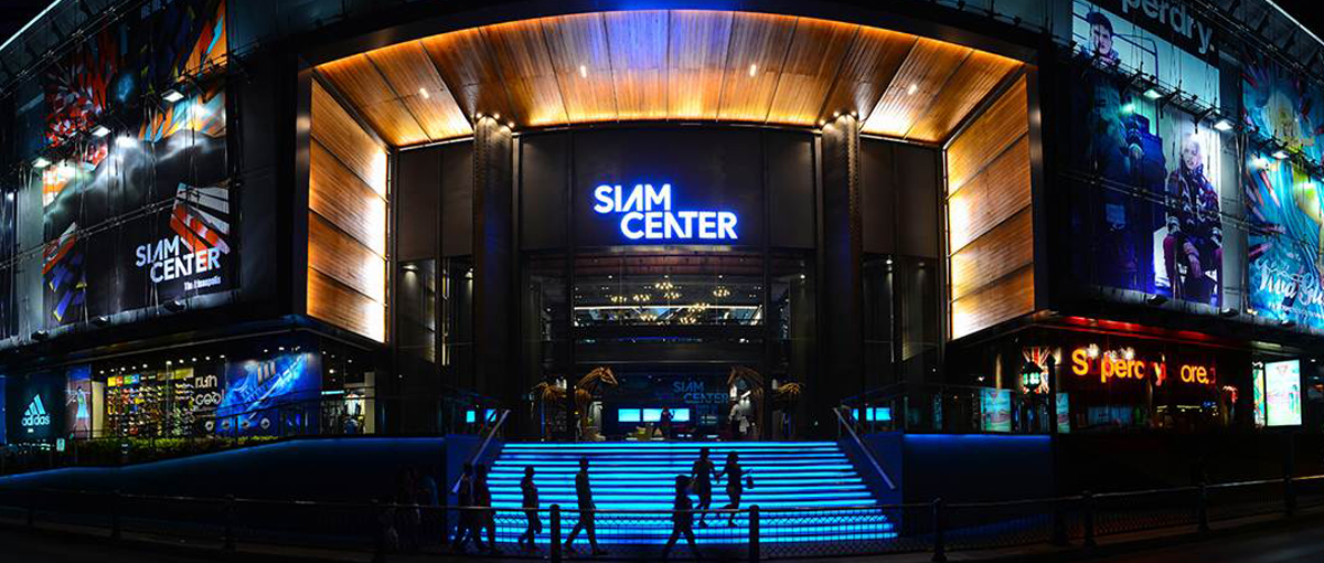 Image result for siam center